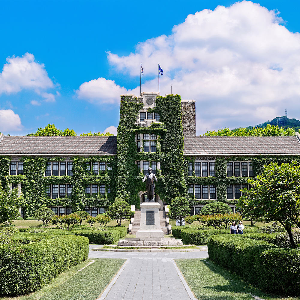 Apply to Underwood International College, Yonsei University