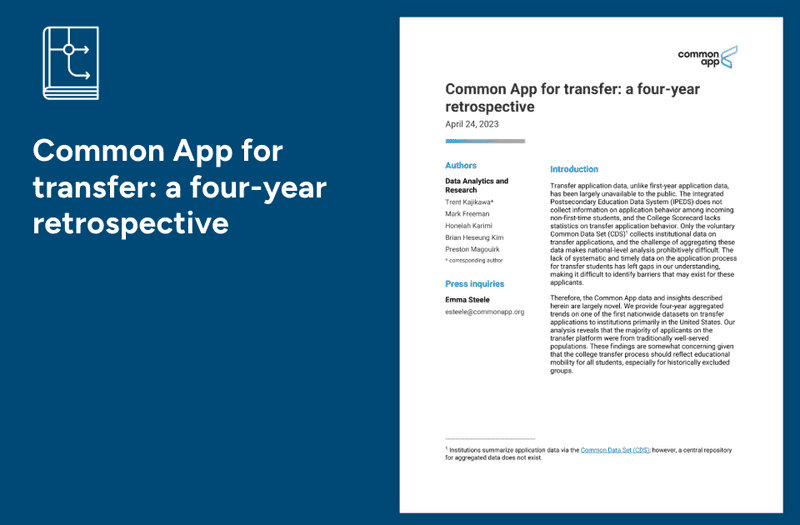 Cover page, Common App for transfer retrospective.